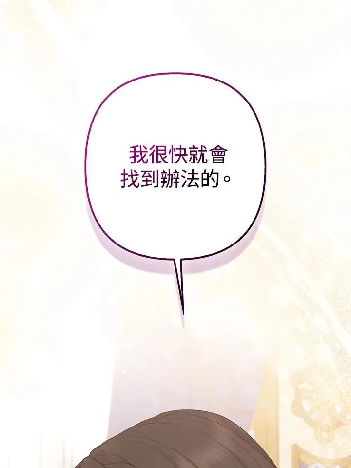 第52话89