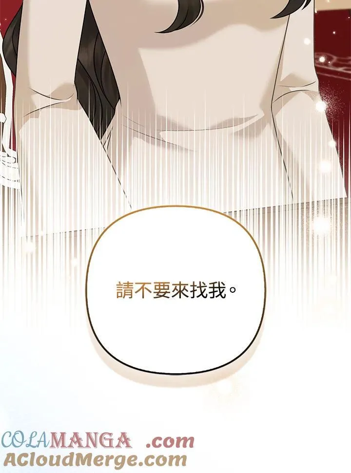 第64话44