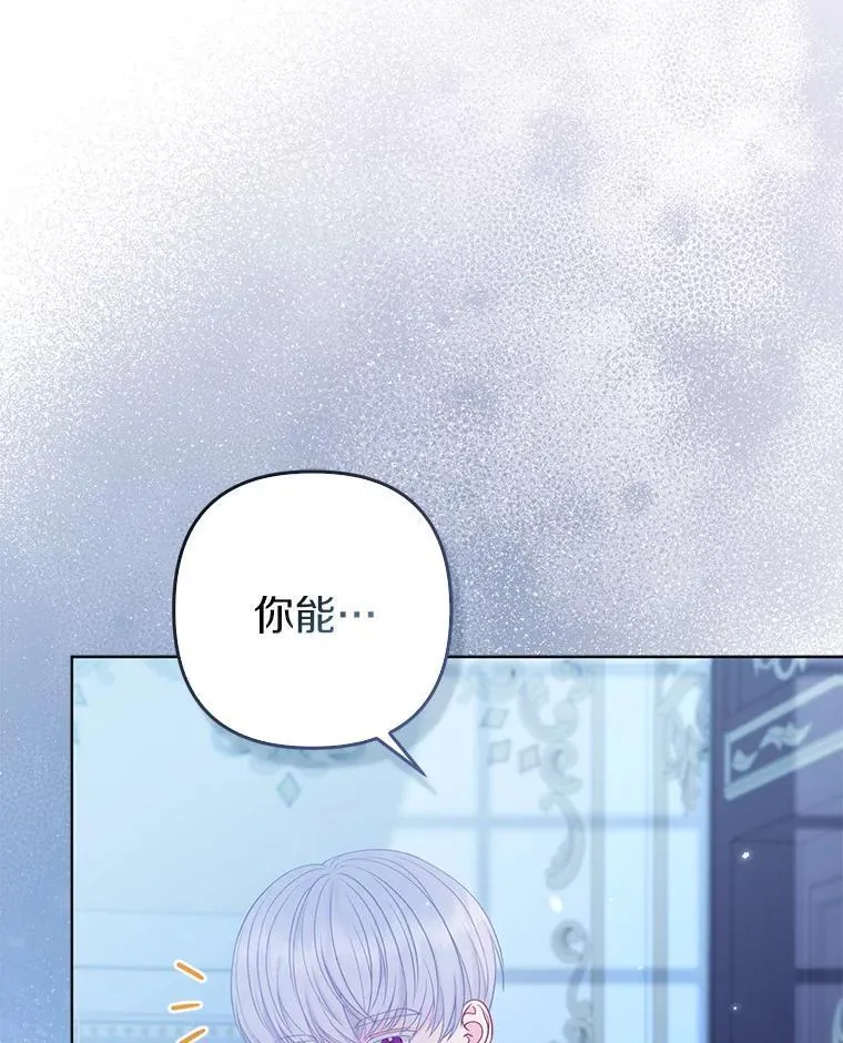 28.魔物来袭21