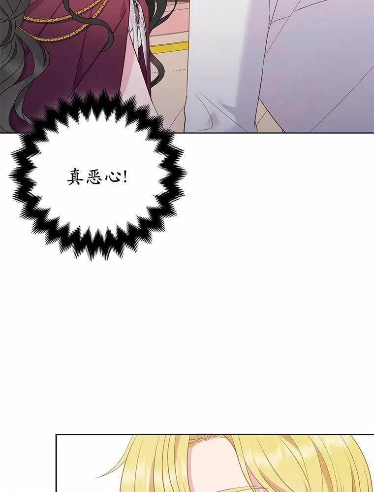4.再见仇人14