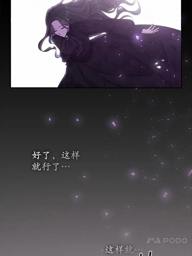 2.魔女的炼金术93
