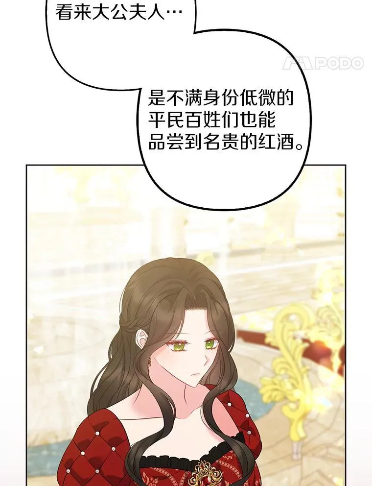 32.修道院舞会53