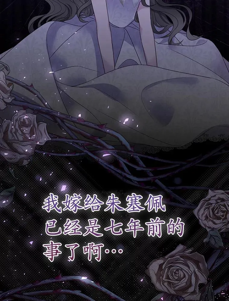 2.魔女的炼金术119