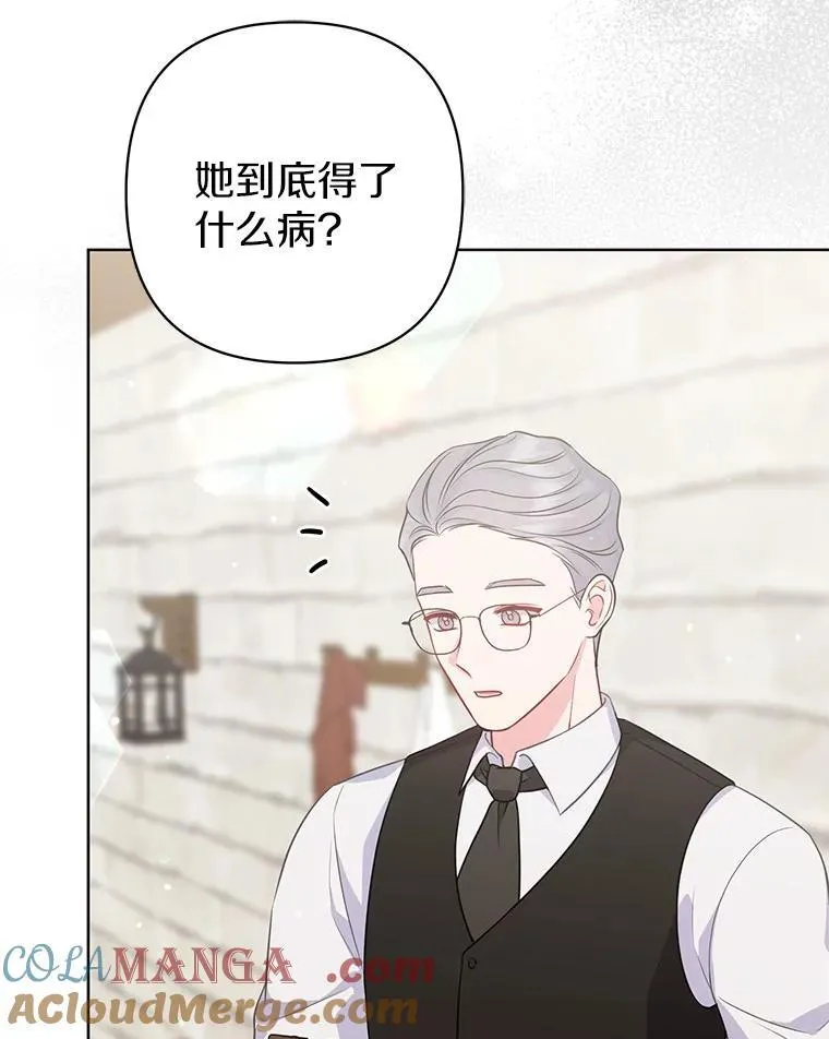 43.副作用108