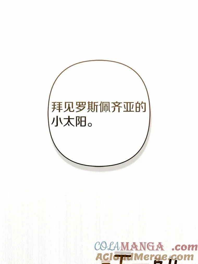 26.重返大海100