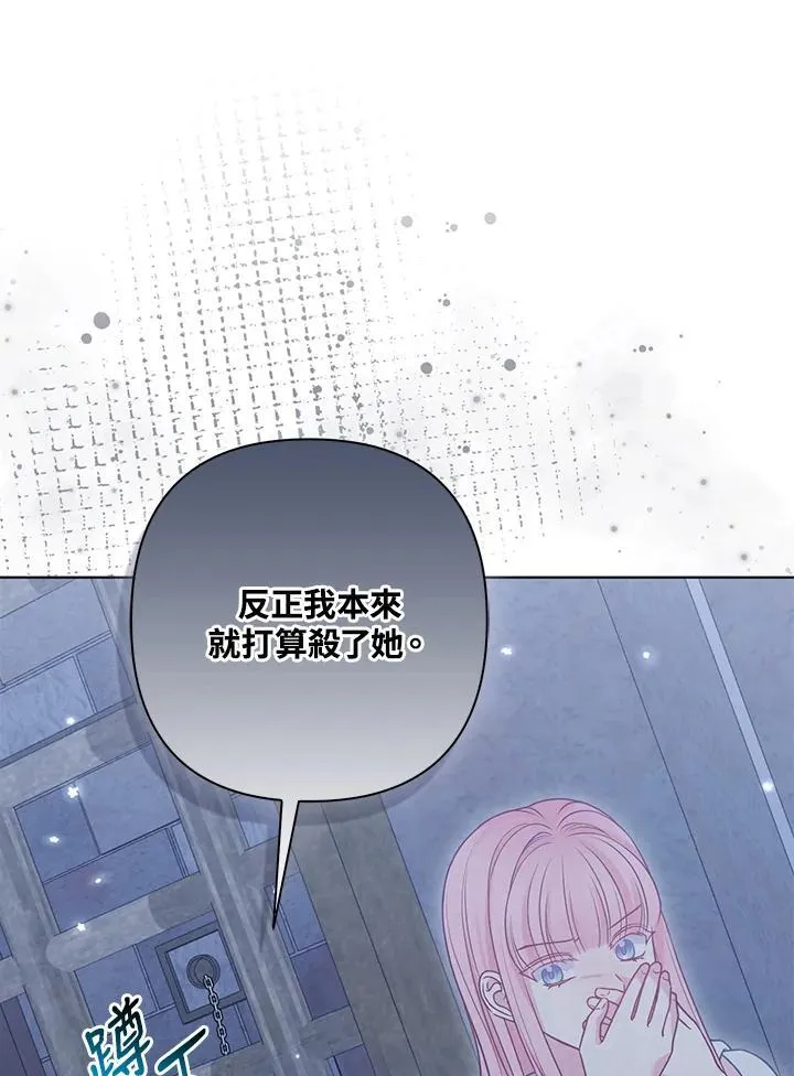 第55话70