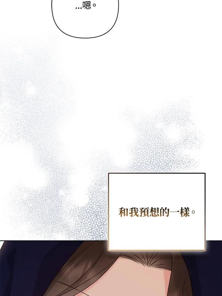 第56话90