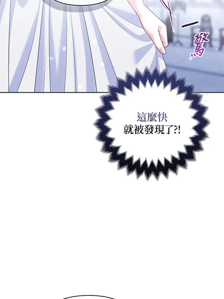 第54话78