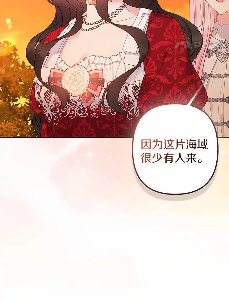 26.重返大海46