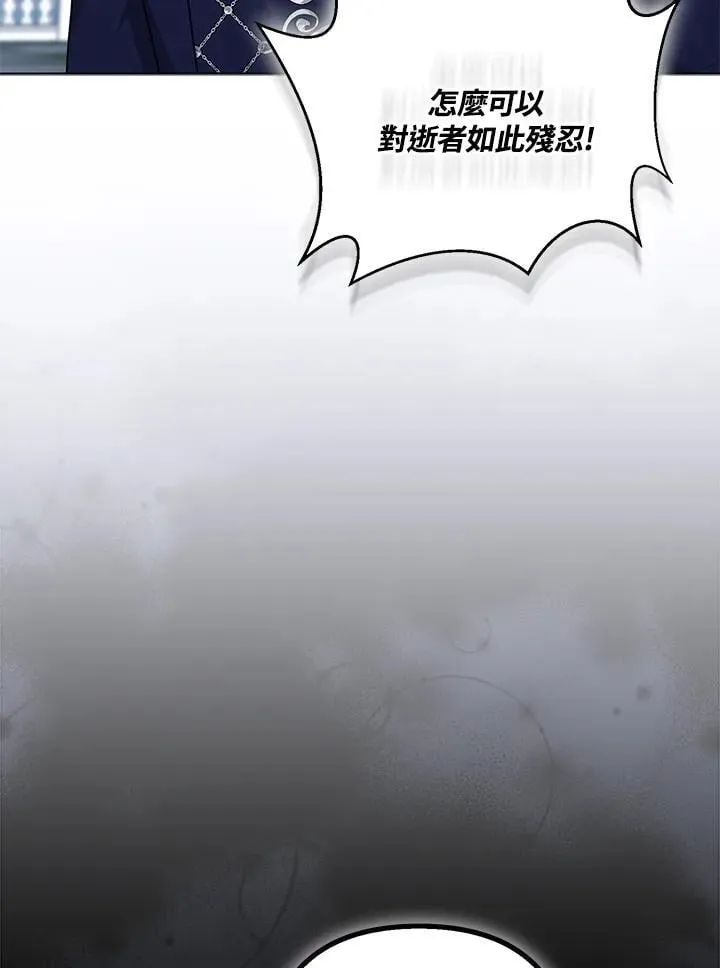 第58话95