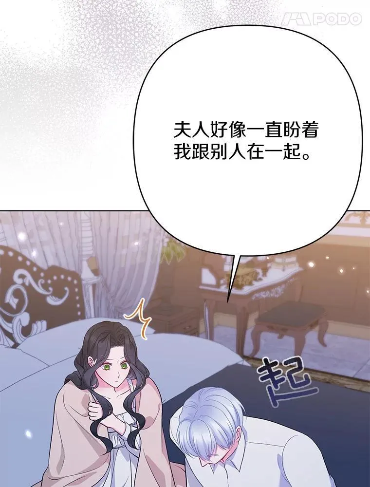 44.无法传递的真心（本季完）105