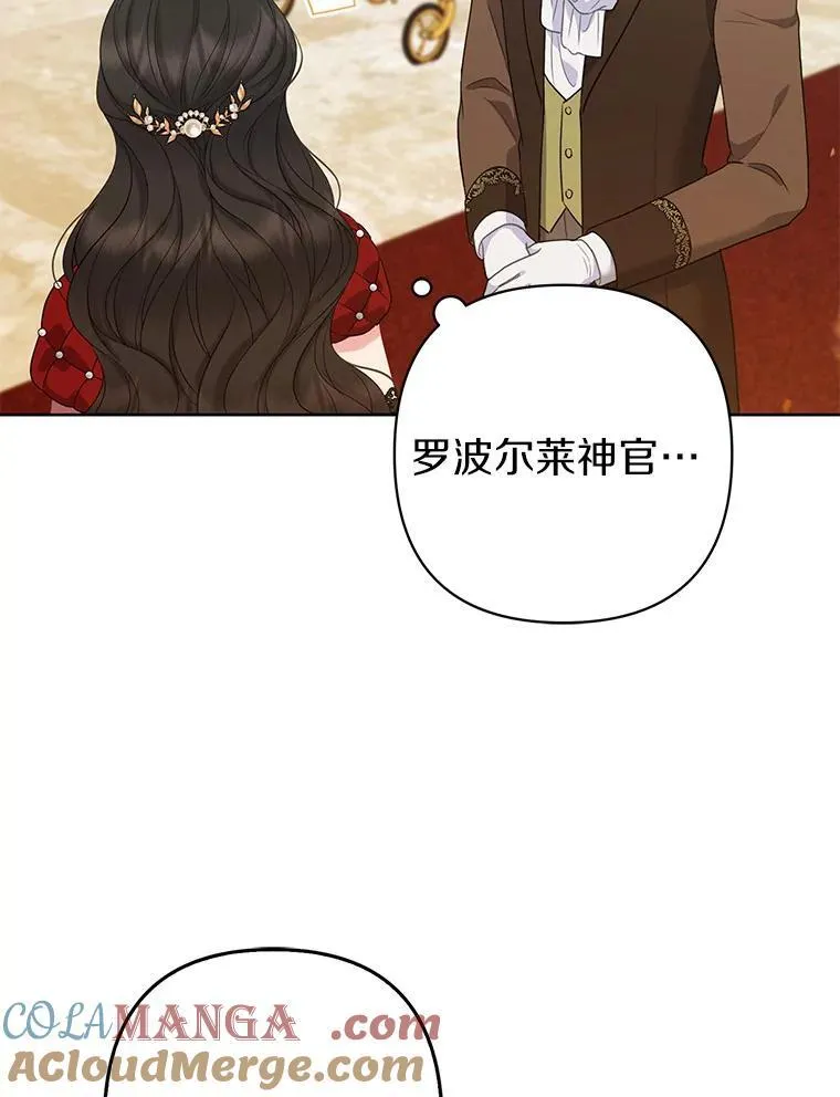 32.修道院舞会52