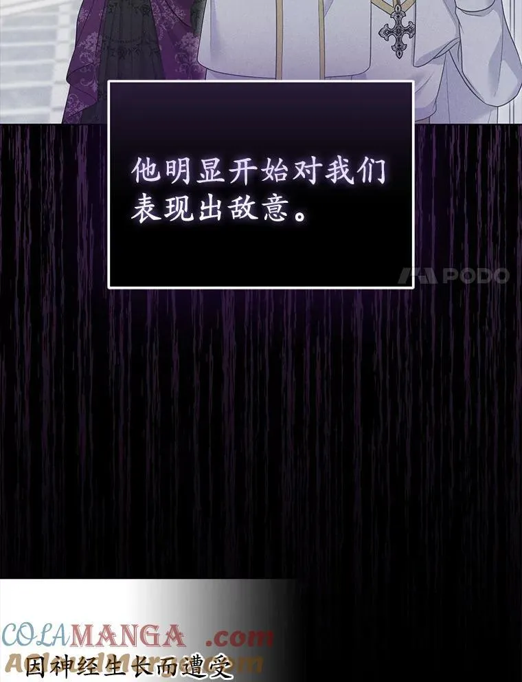 32.修道院舞会56
