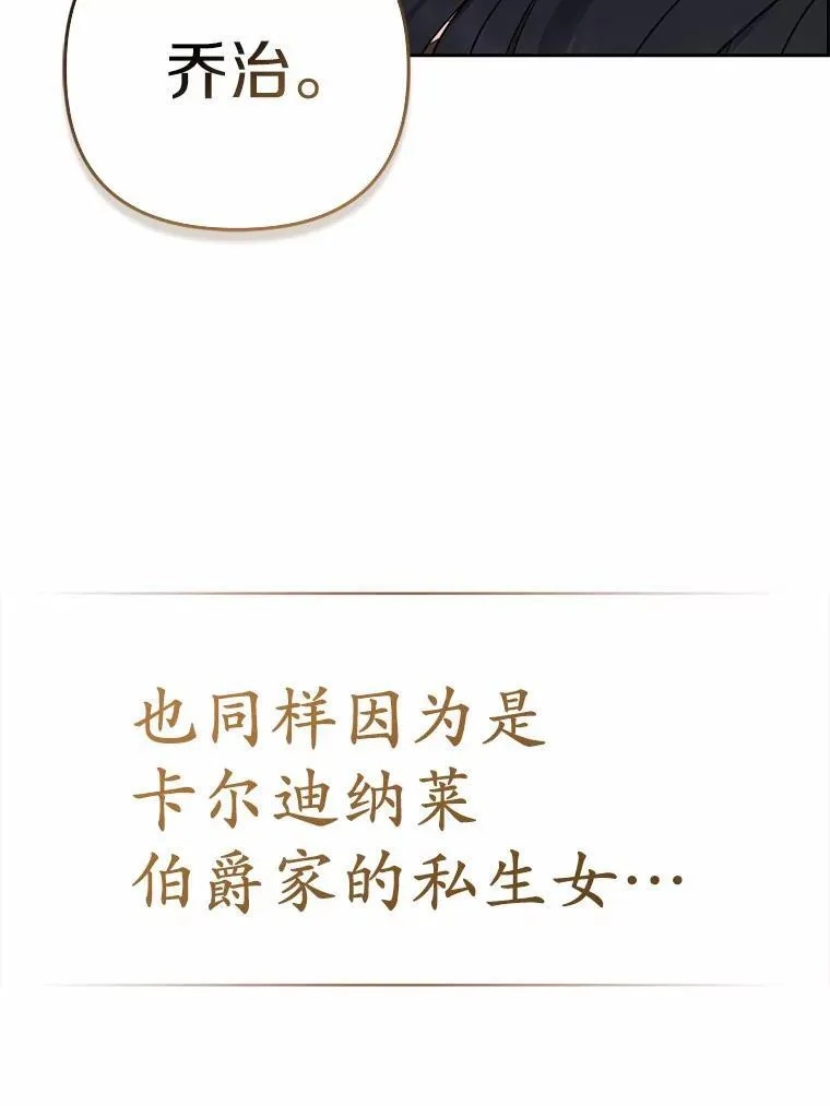 1.爱人的背叛35