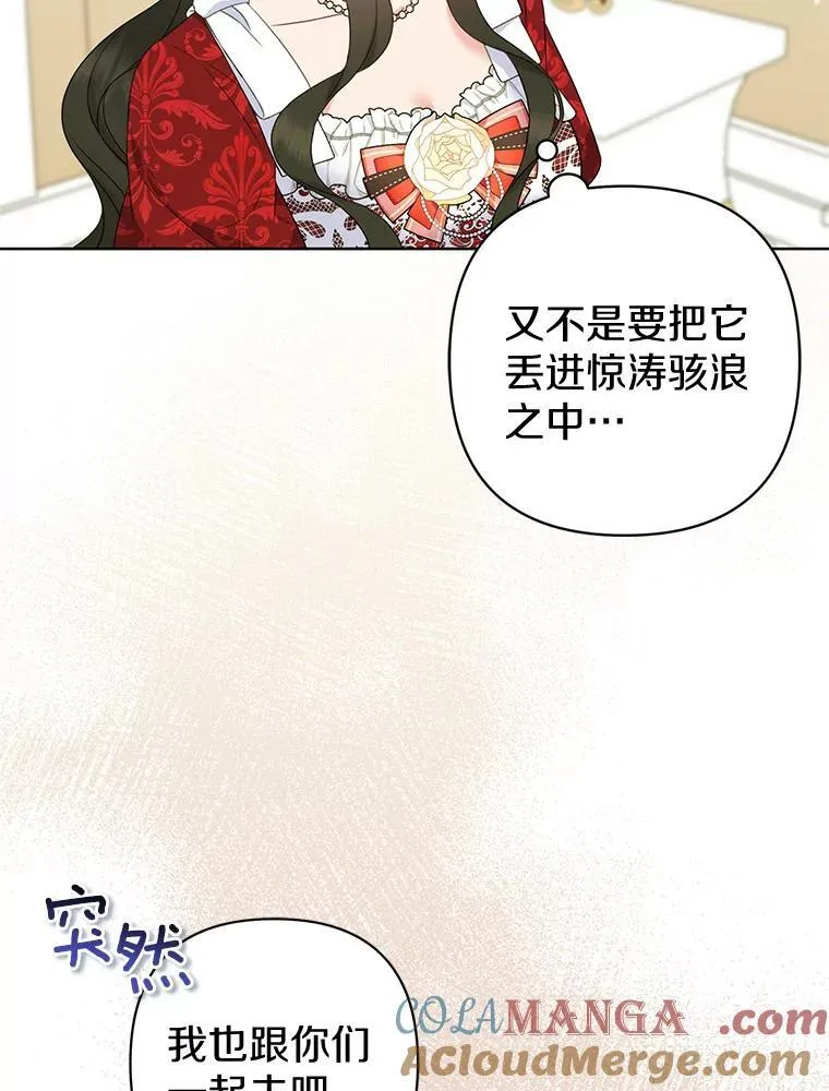 26.重返大海28