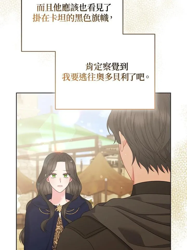 第57话74