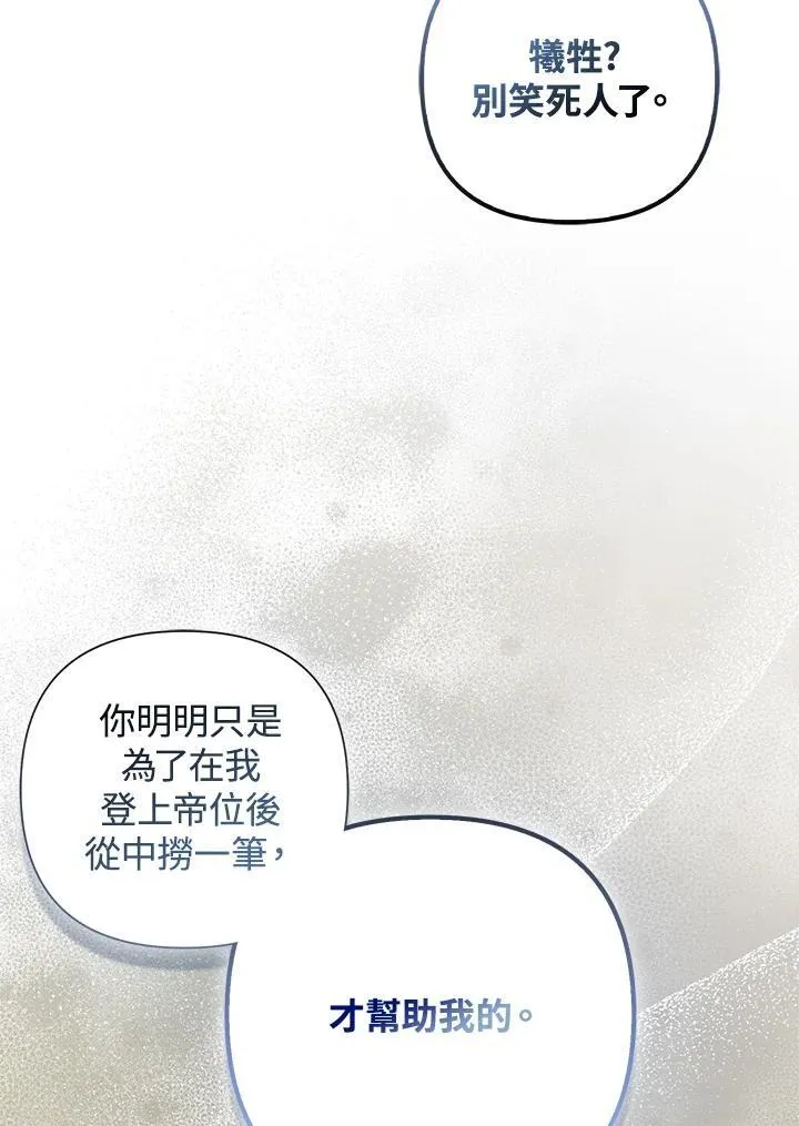 第57话18