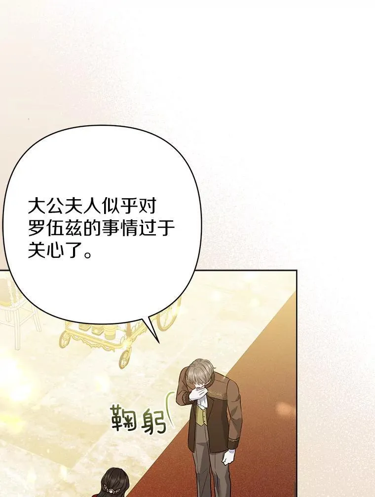 32.修道院舞会63