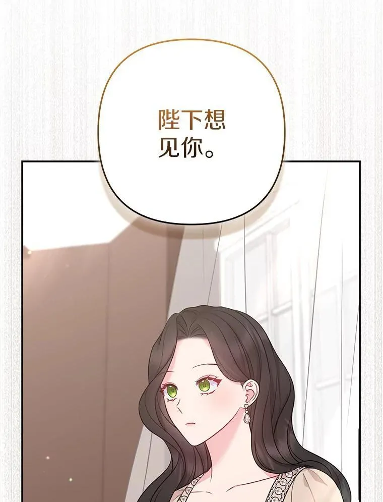 41.皇帝的奖赏65