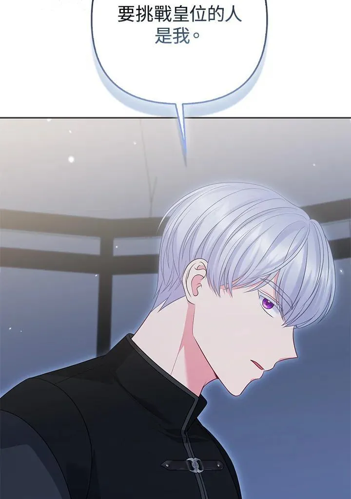 第60话37