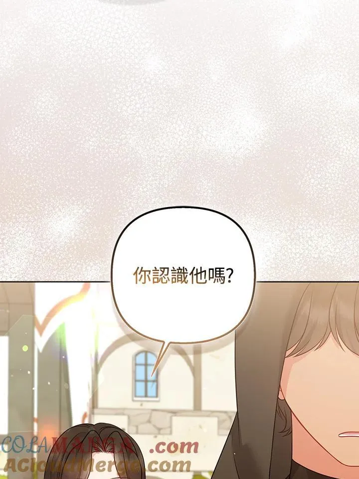第59话92