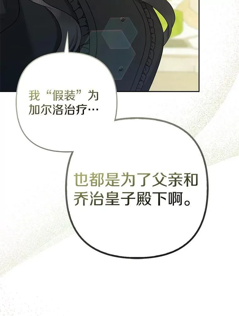 37.报恩87
