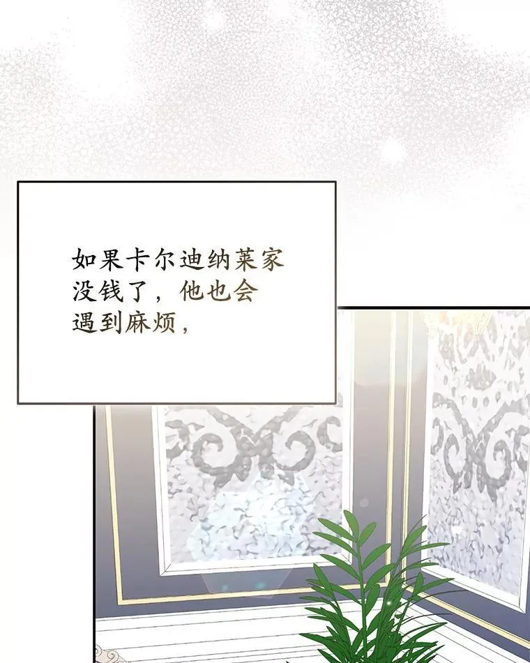 41.皇帝的奖赏21