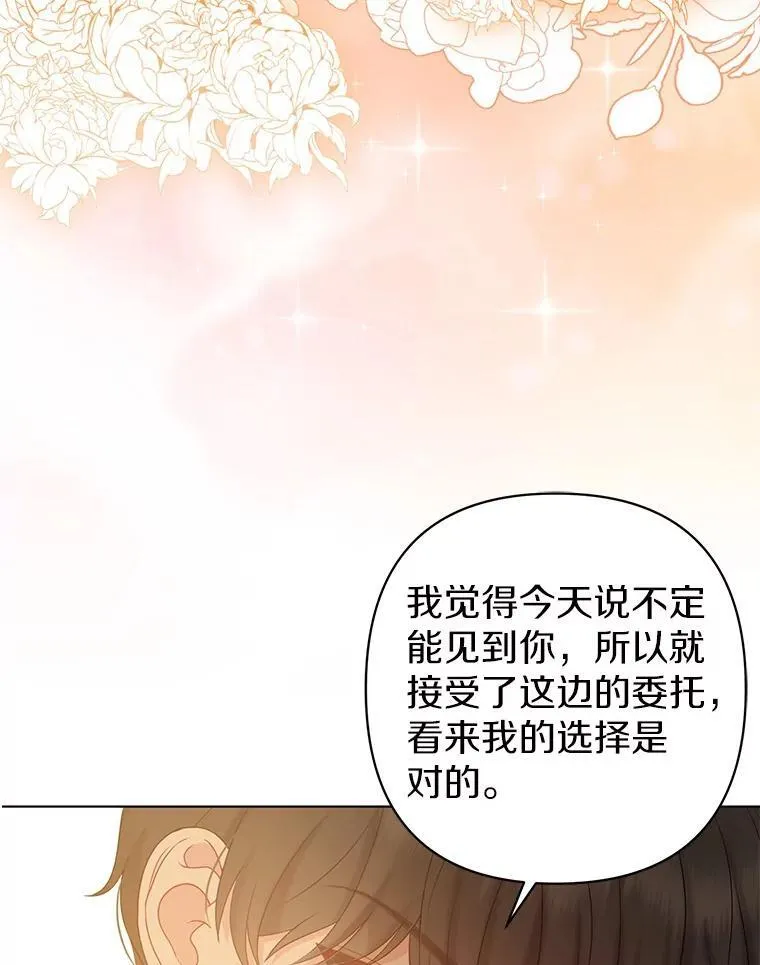32.修道院舞会74