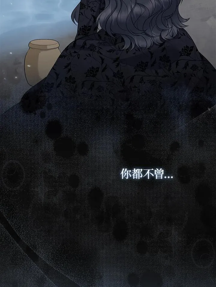 第48话54