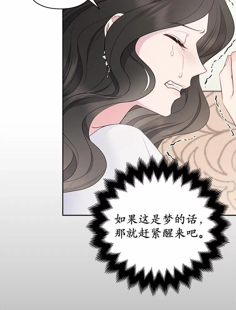 3.逆转时间34