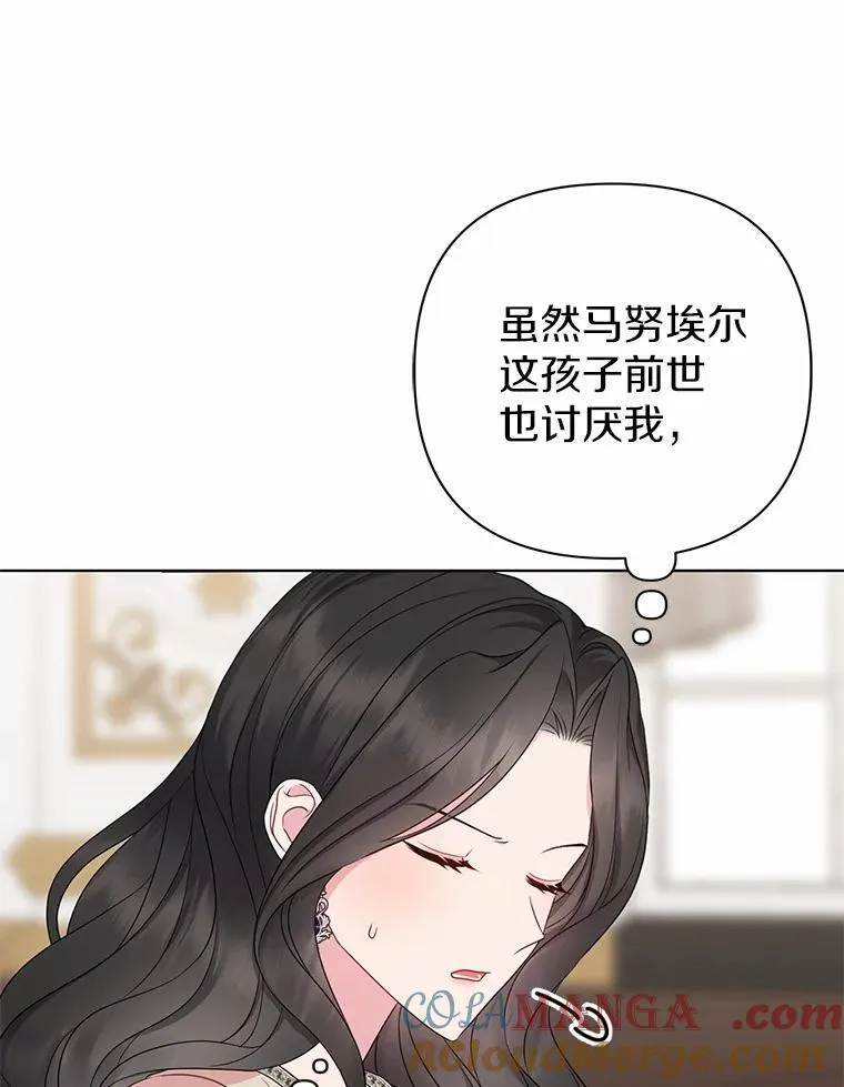 8.救赎112