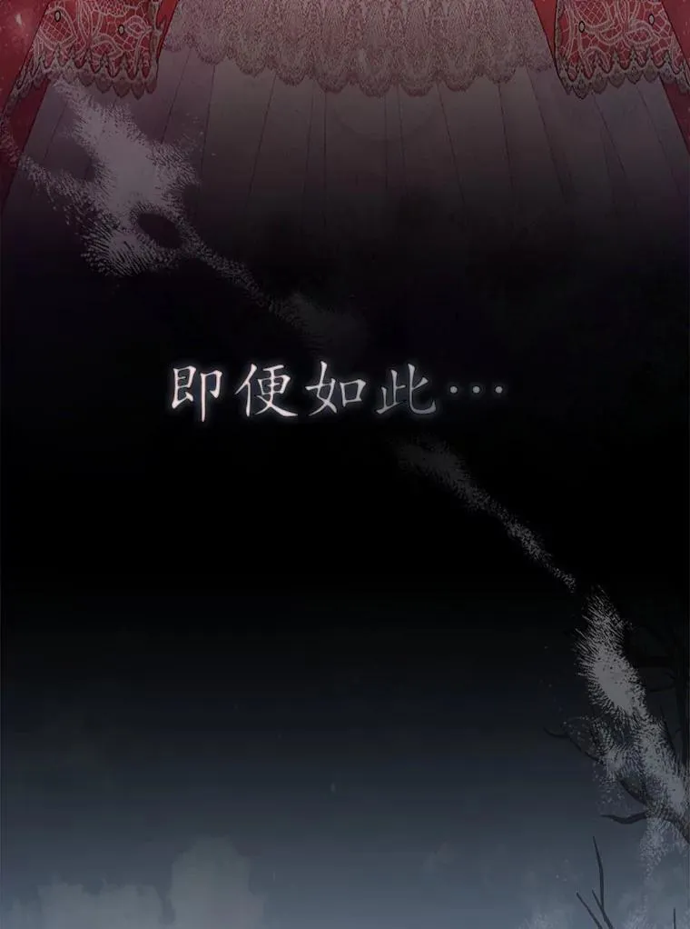 2.魔女的炼金术37