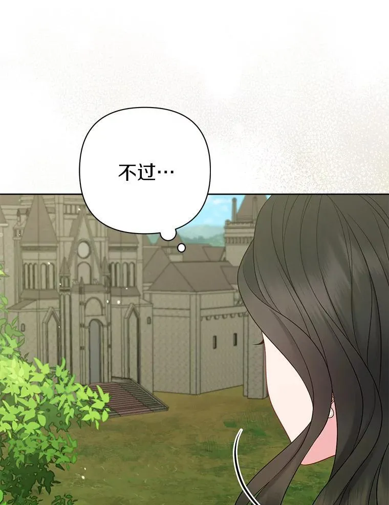 24.迷情香86