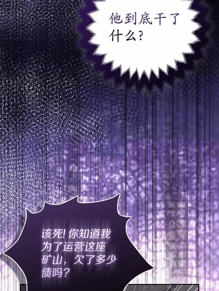 12.陷阱87