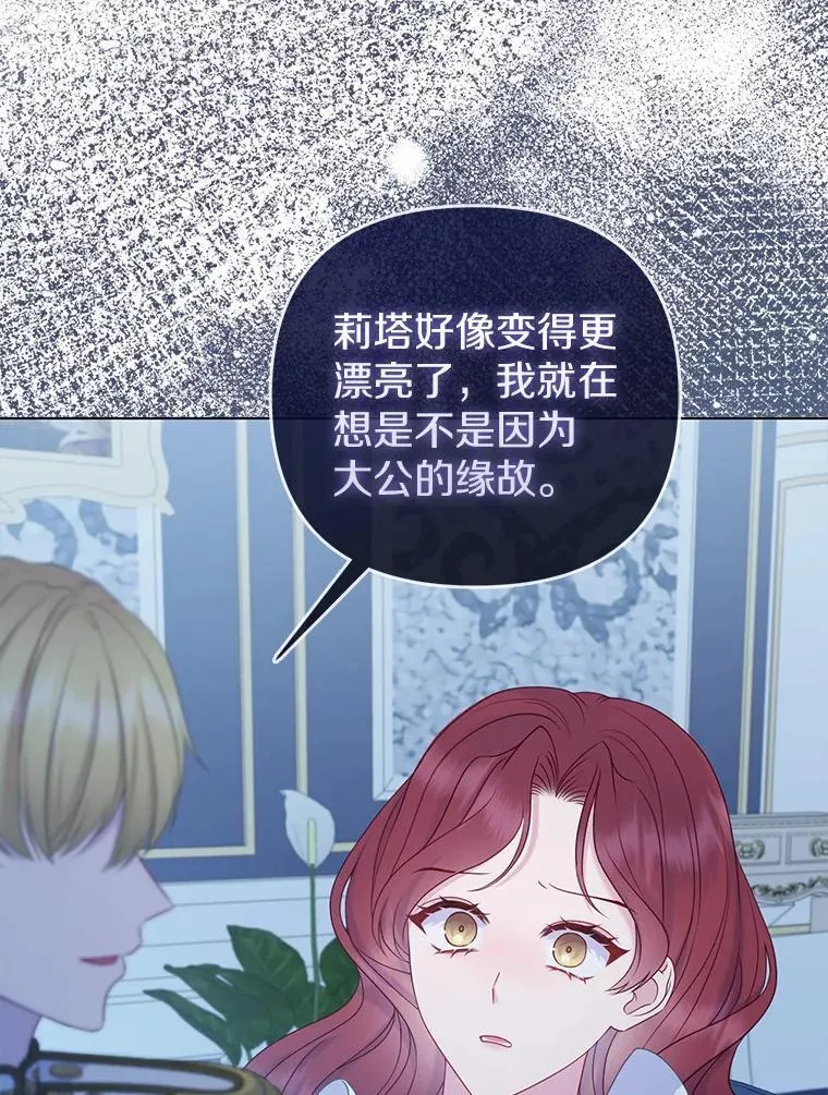 16.女神之冠97