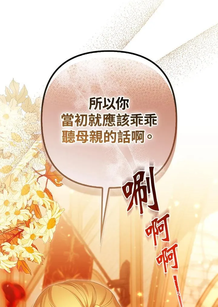 第62话19