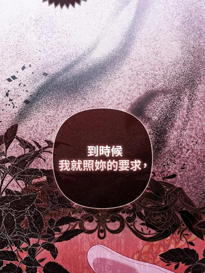 第54话97