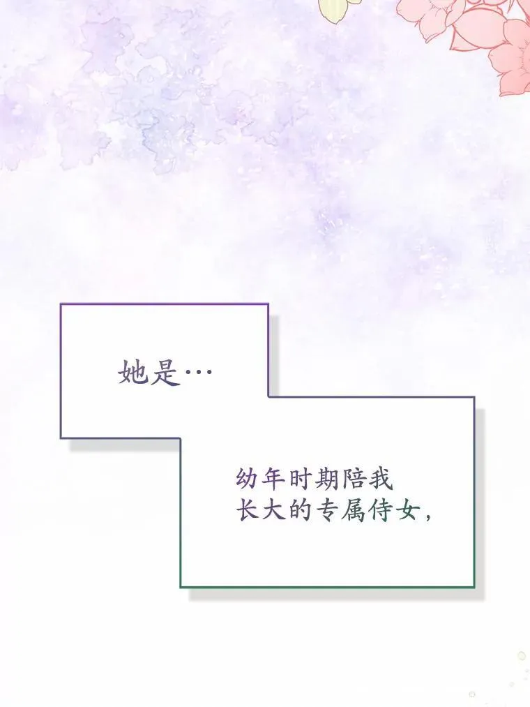 3.逆转时间5