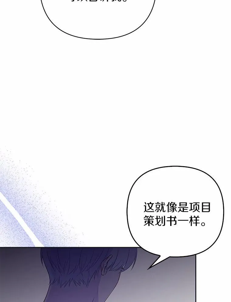 7.新婚初夜122