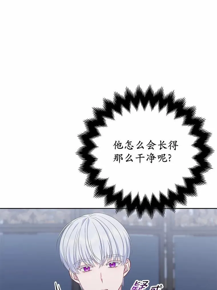 7.新婚初夜81