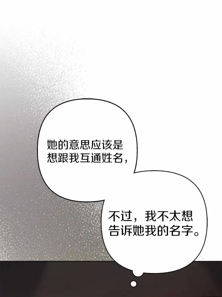 21.追随者27