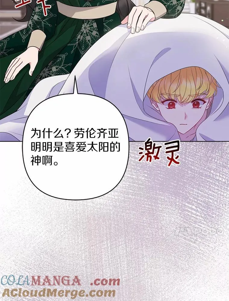 29.恶魔的诅咒120