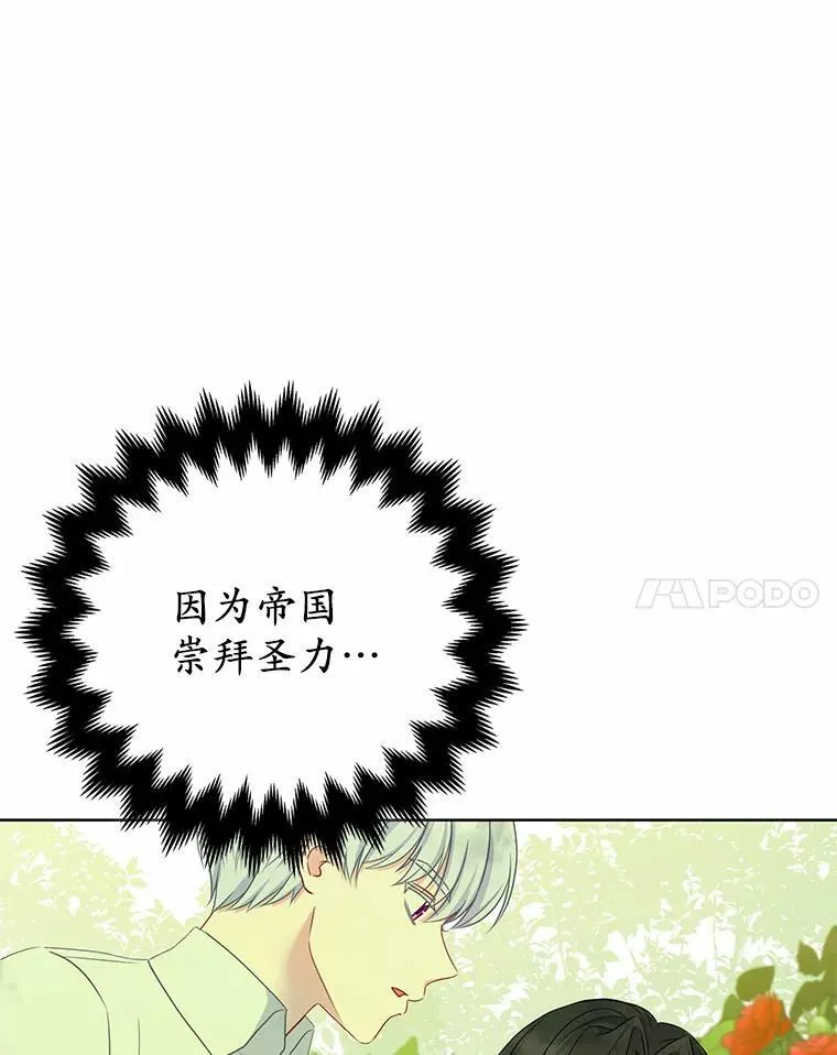 8.救赎91