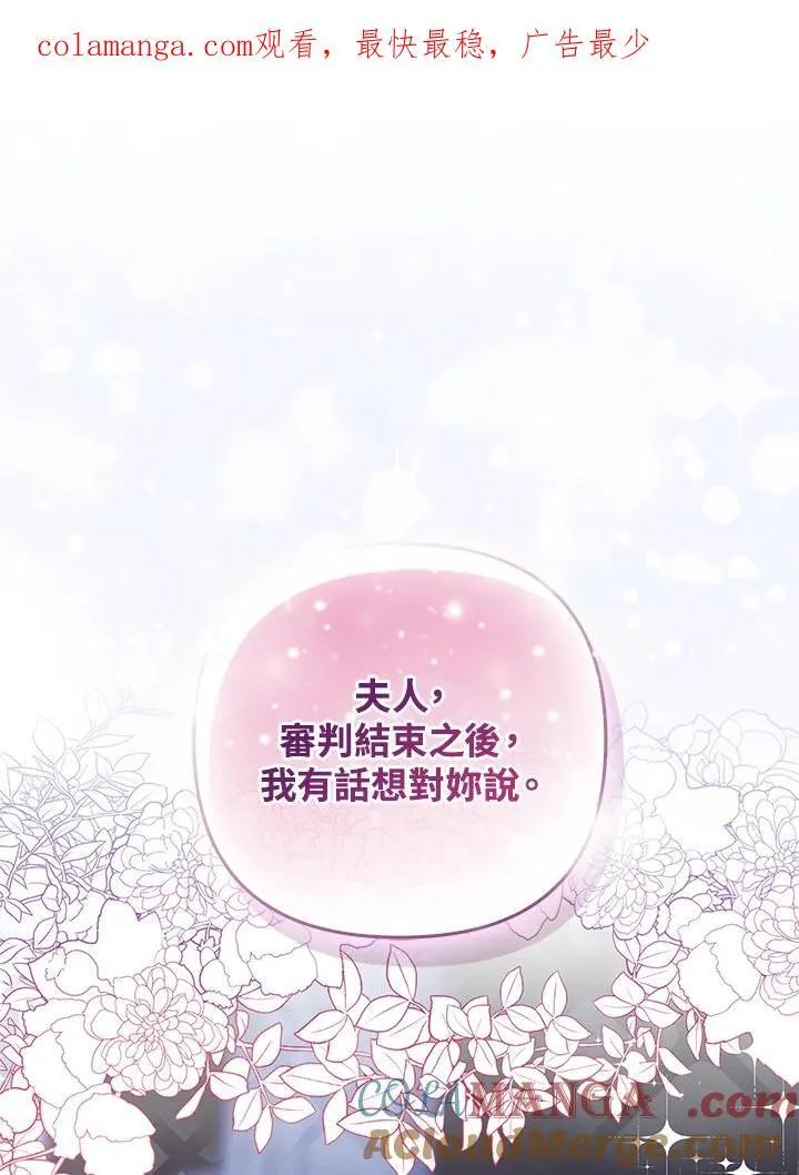 第45话0