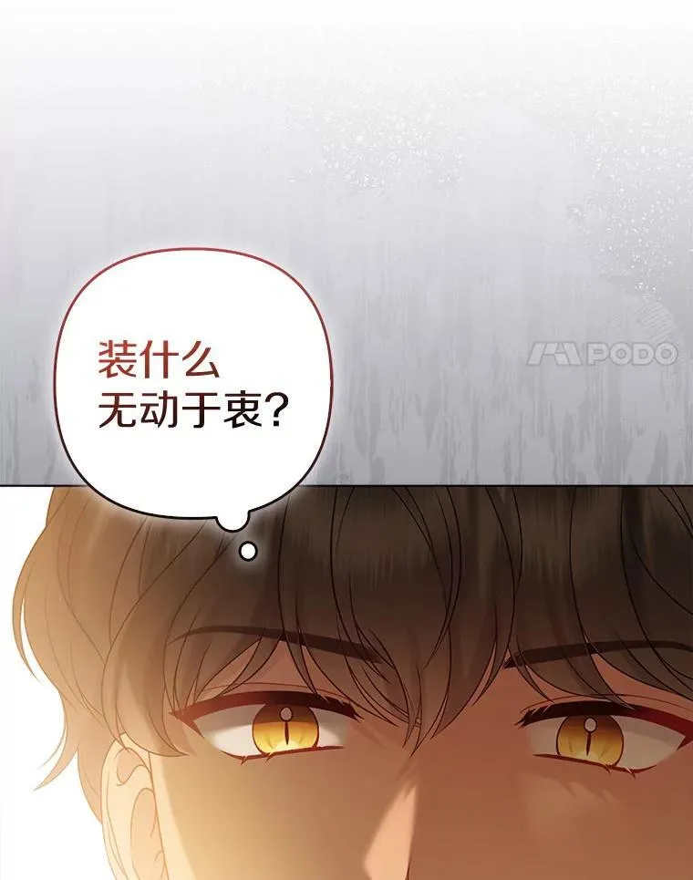39.大海之神87