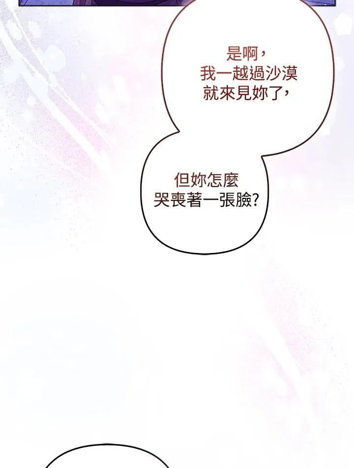 第53话17