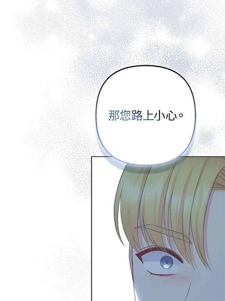 第51话39