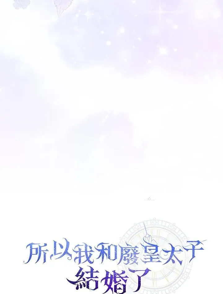 第53话22