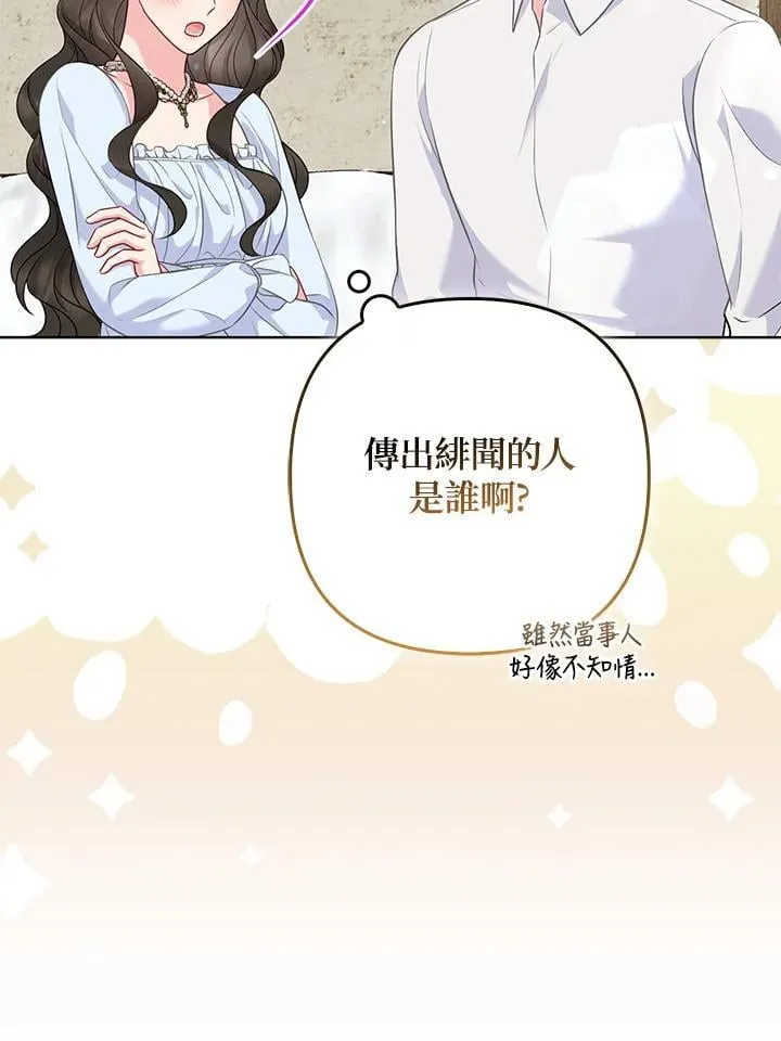 第51话95