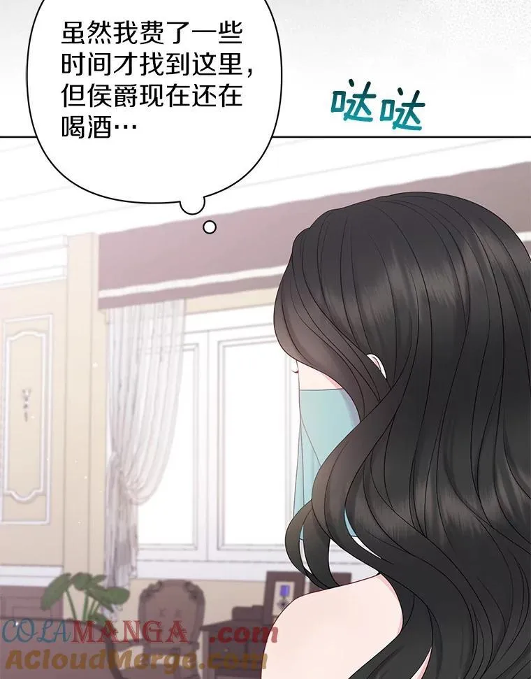 24.迷情香4